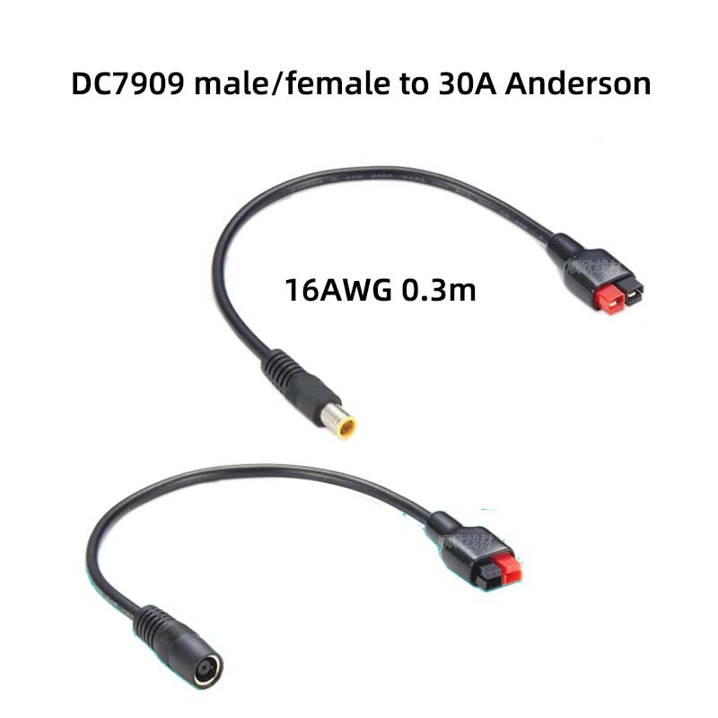 Outdoor Power Extension Cord - DC7909 ذكر وأنثى إلى 30A أندرسون