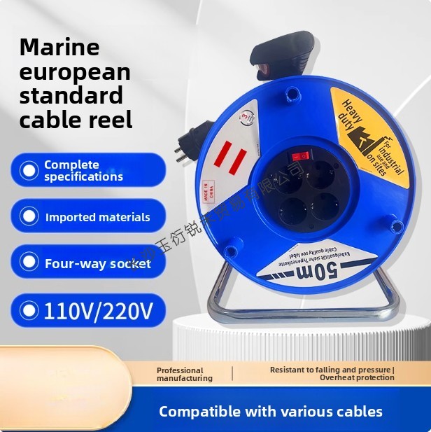 Outdoor Power Extension Cord - بكرة كابل خارجية 20 م 30