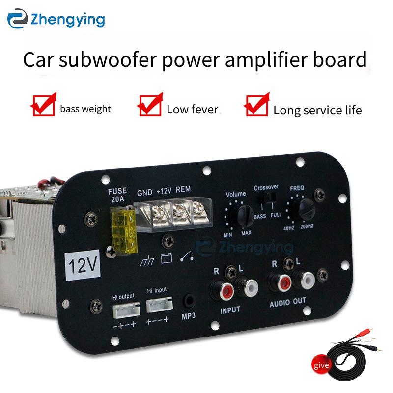 Outdoor Power Amplifier - لوحة تضخيم الطاقة مضخم رقمي مجلس