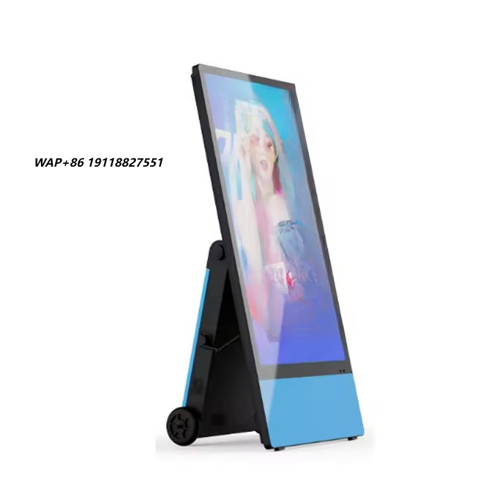 شاشة عرض إعلانية LCD محمولة، م - مراجعة Outdoor Power Equipment وسعره