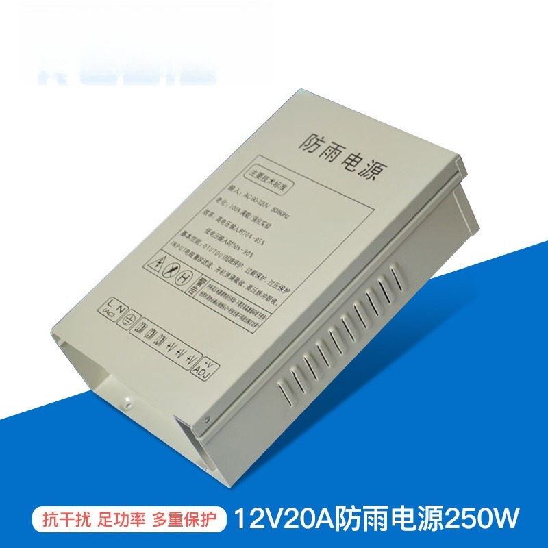 مصدر طاقة تبديلي 12 فولت 20 أم - مراجعة Outdoor Power Supply Box وسعره