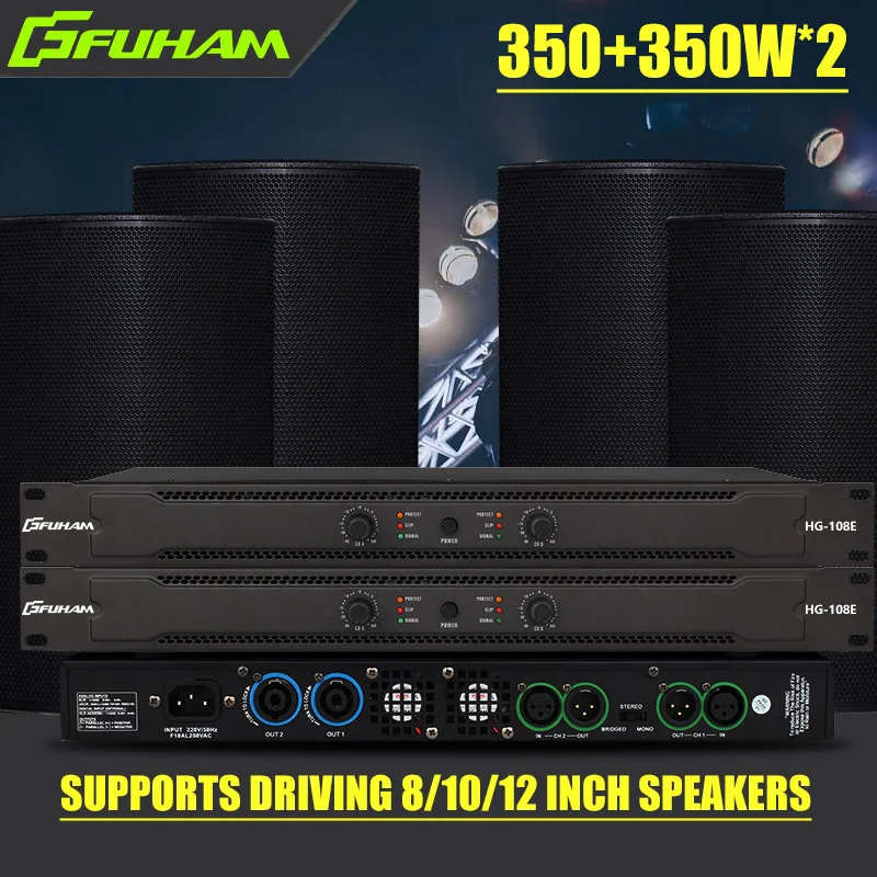 مضخم صوت رقمي FUHAM HG108E بقو - مراجعة Outdoor Power Amplifier وسعره