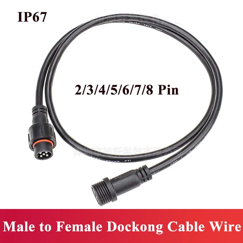 IP67 مقاوم للماء 2 3 4 5 6 7 8 - مراجعة Outdoor Power Line وسعره