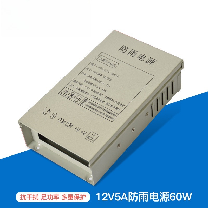 مزود طاقة تحويلي مقاوم للمطر 1 - مراجعة Outdoor Power Supply Box وسعره