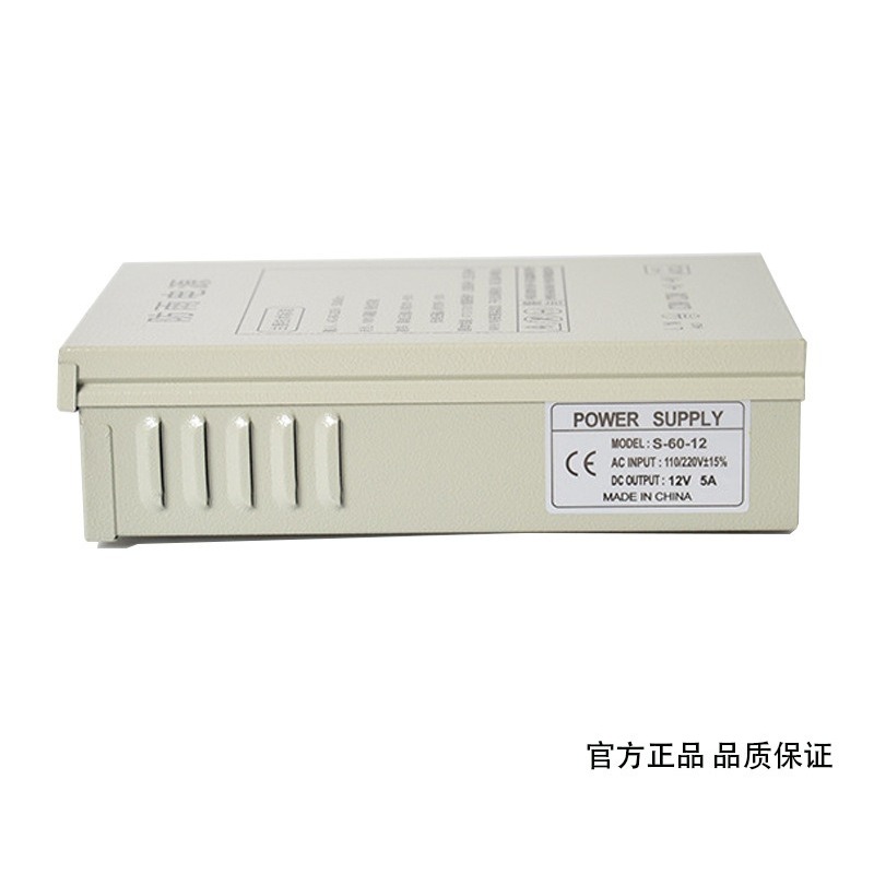 مزود طاقة تحويلي مقاوم للمطر 1 - مراجعة Outdoor Power Supply Box وسعره