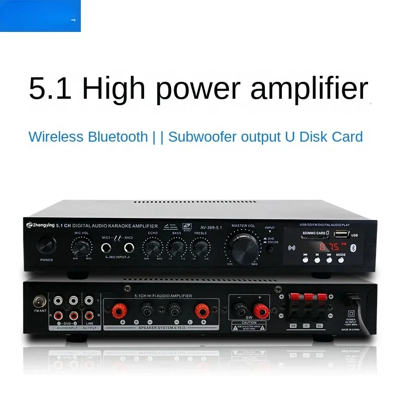 مضخم صوت خارجي عالي الطاقة بتق - مراجعة Outdoor Power Amplifier وسعره